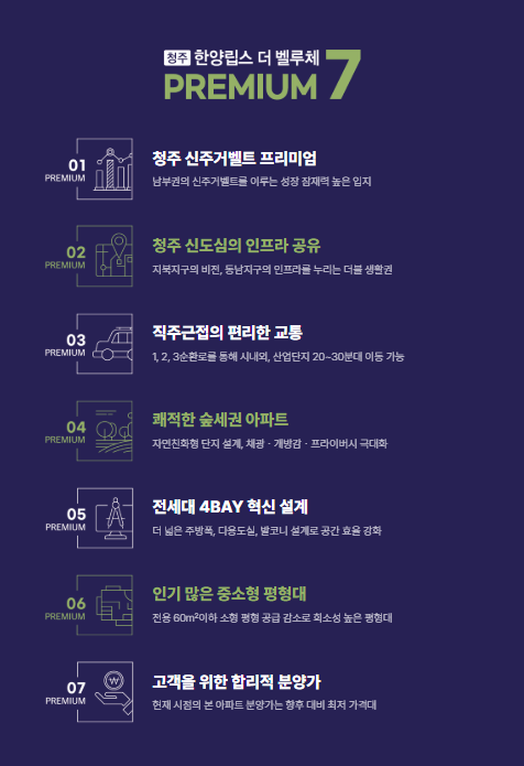프리미엄.png