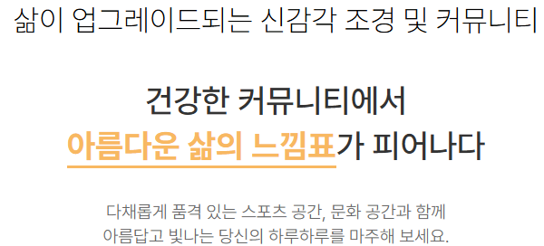 커뮤니티1.png
