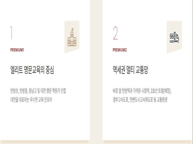 프리미엄1.png