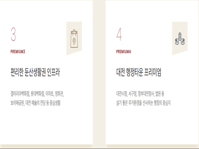 프리미엄2.png